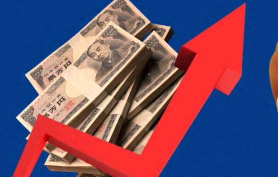Japan Ends Negative Interest Rates!